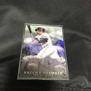 2023 TOPPS NPB chrome ベースボールカード　Titansカード 読売ジャイアンツ 巨人 岡本和真 インサート