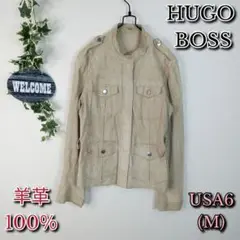 【HUGO BOSS】ヒューゴボス レザージャケット USA6 ベージュ 羊革