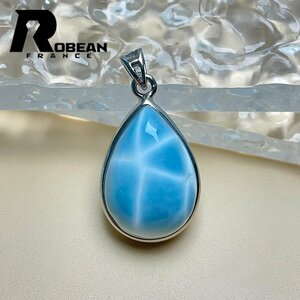 逸品 EU製 定価8万円★ROBEAN・ラリマーペンダント★パワーストーン アクセサリー 天然石 高級 綺麗 お守り 約24.7*15*8mm Y527054