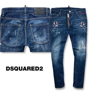 送料無料 希少 フロントジップ＆刺繍 DSQUARED2 ディースクエアード SKATER JEAN S74LB0355 ストレッチ スケーター ジーンズ 46