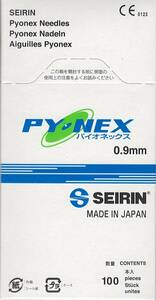 セイリン 円皮鍼 パイオネックス グリーン 鍼長0.9mm×線径0.17mm） 100本入