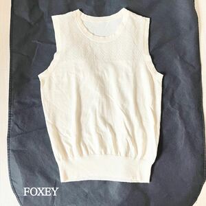 FOXEY フォクシー　ノースリーブ　ニット　透かしレース