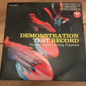 【7インチ】demonstration test record for ultra sound listening enjoyment 試聴用レコード 非売品