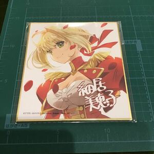 【送120~】セイバー 細居美恵子氏描き下ろしミニ色紙「Fate/EXTRA Last Encore Ending Illustration Book」購入特典 /ネロ・クラウディウス