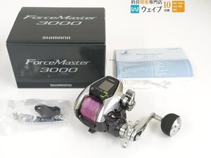 シマノ 15 フォースマスター 3000 美品