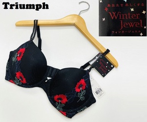 /E75/ Triumph ブラック ブラジャー タグ レディース ウィンタージュエル パッド ワイヤー花柄薔薇刺繍 上品 大人可愛い トリンプ