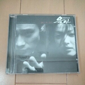 [ALL IN OST]　LEE BYENG HUN/SONG HYE KYO