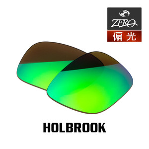 オークリー サングラス 交換レンズ ホルブルック 偏光 HOLBROOK OAKLEY ZERO TECH BASE製 互換レンズ