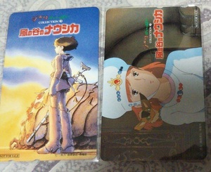 風の谷のナウシカ　限定テレカ2枚