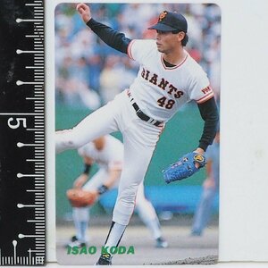 91年カルビープロ野球カード レアブロック No.189【香田 勳男 投手 読売ジャイアンツ巨人】平成3年 1991年 当時物 Calbeeおまけ食玩 中古