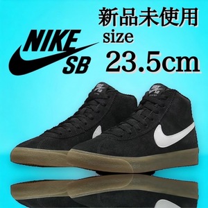 新品未使用 NIKE SB 23.5cm ナイキ エスビー BRUIN MID ブルイン ミッド ミドルカット ブラック 黒 スニーカー シューズ 箱無し 国内正規品