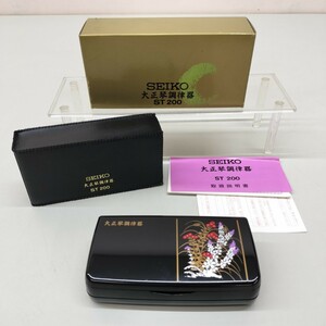 ■24＊11011■大正琴調律器 SEIKO セイコー ST200 動作品 ソフトケース・取扱説明書付