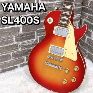 YAMAHA SL400S レスポール　JAPAN 日本製　　ギター　ヤマハ