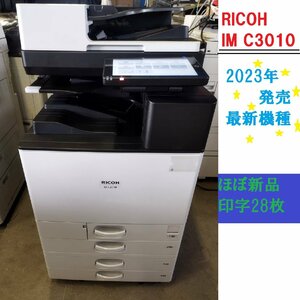 ■RICOH/IM C3010F【ほぼ新品印字28枚】 ★最新機種★A3カラー複合機/C/F/P/S/4段/フル機能装備/動作点検済み取説CD【D0531MA4BH】