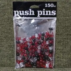 プッシュピン　150個入り　pushpins  押しピン