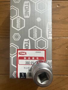 トネ TONE ナットキャッチソケット（６角）3SC-21 差込角3/8 二面幅21mmスナップオン　コーケン　KTC ネプロス