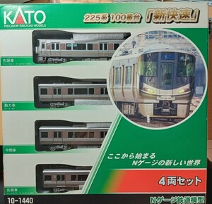 【12両・即決】KATO 10-1439 10-1440 JR 225系100番台「新快速」セット