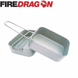FireDragon ファイヤードラゴン Mess Tin/飯盒 2個セット オリーブ
