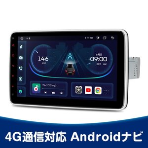 DIE123L◇XTRONS 1din カーナビ 10.1インチ Android12 車載PC 4G通信 SIM対応 Bluetooth iphone Carplay ミラーリング