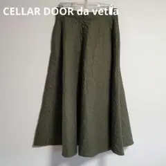 セラドール Cellar Door キルティング フレアスカート