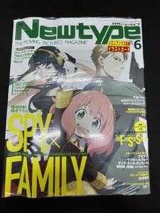 月刊ニュータイプ　New type　2022　6月号　スパイファミリー　SPY×FAMILY　特集　ポケモン　タイバニ　であいもん　イラストカード付　