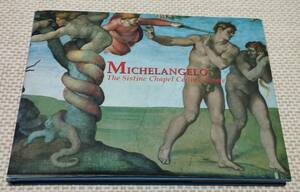 MICHELANGELO The Sistine Chapel Ceiling、Roma　ミケランジェロ　システィーナ礼拝堂の天井画　George Braziller New York　1996年