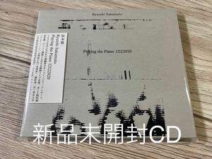 新品未開封　希少　国内盤CD 坂本龍一 Ryuichi Sakamoto: Playing the Piano 12122020 送料無料