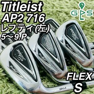 タイトリスト AP2 716 アイアン6本セット メンズゴルフ 初心者 入門 大人気モデル Titleist レフティ 左利き スチールシャフト DG