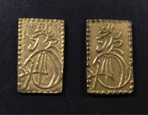 古銭　絵銭　二分金　二分判金　2枚 まとめ　　　27-25