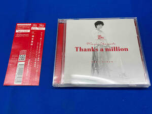 岡本真夜 CD 岡本真夜25th Anniversary BEST ALBUM~Thanks a million~(通常盤)(UHQCD)