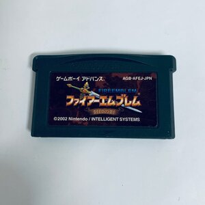 1円出品 GBA ゲームボーイアドバンス ファイアーエムブレム 封印の剣 ソフトのみ 起動確認済