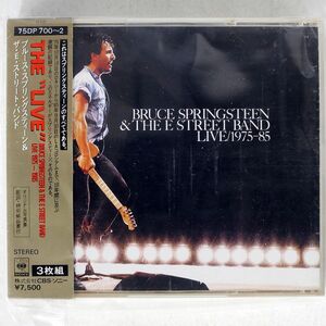 箱帯 ブルース・スプリングスティーン/LIVE/1975-85/CBS/SONY 75DP-700 CD