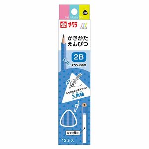 メール便発送 サクラクレパス 小学生文具 かきかたえんぴつ 三角 2B 12本入り ディープブルー Gエンピツ2B#38