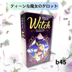 タロットカード オラクルカード ティーンな魔女のタロット b45