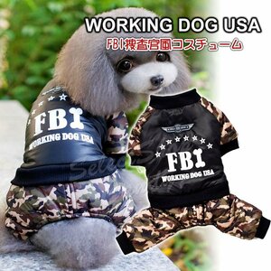 ペット ドッグウエア コスプレ FBI 捜査官 ペットウェア コスプレ 散歩 大型犬用 中型犬用 小型犬用 ハロウィン LP-034