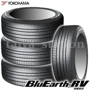 [在庫あり即納可]送料無料◆新品 ミニバン用 低燃費タイヤ ヨコハマ BluEarth RV03 225/55R18 98V 4本セット