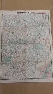 １２　昭和１３年　漢口戦局明細地図　信濃毎日新聞　古地図