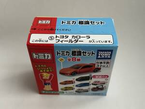 トミカ 標識セット【トヨタ カローラ フィールダー】