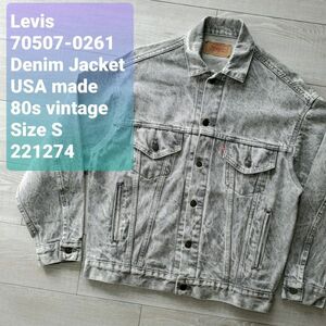 Levisリーバイス■美品 1980s vintage USA製 70507 ケミカルウォッシュ ブラック デニムジャケット S ビッグシルエット トラッカー Gジャン