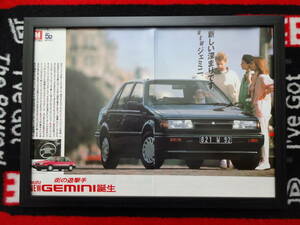 ★☆三菱自動車　ミツビシ　ジェミニ　MITSUBISHI　GEMINI　JT150/190/600　A3 当時物　広告　切抜き　雑誌　ポスター☆★