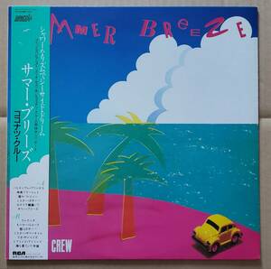 和サンバ&ボサノバ帯付LP◎ココナツ・クルー『サマー・ブリーズ』RPL-8300 和モノ 和ジャズ ブラジル スキャット 荒井由実 山下達郎 64891J