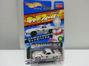 キャラウィール　CW8 マットビハイクル　帰ってきたウルトラマン ビークル バンダイ 新品長期ストック品　BANDAI Hotwheels