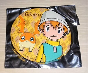 デジモンアドベンチャー バラエティ 缶バッジ タケル パタモン アミューズメント 一番くじ 未使用品 ★