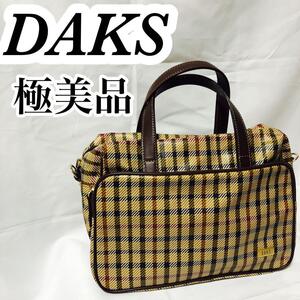 【極美品】DAKS ダックス　二ミ　ボストンバック ショルダー2WAY チェック　ハンド　バック　ブランド