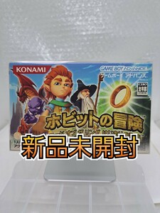 【新品未開封・極美品◆GBA ホビットの冒険 ロード・オブ・ザ・リング 保護クリアケース付き 他にも出品中、※匿名・同梱可】/U3 