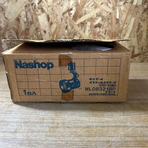 ナショナル 照明器具 NASHOP ダイクール オプティカルシリーズ DH-10系 NL08321BP ブラック 85W ミニハロゲン電球付 新品 未使用品 