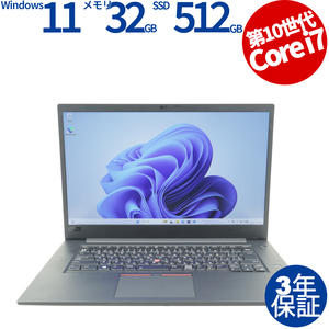 【3年保証】 LENOVO THINKPAD P1 GEN3 Quadro T2000 with MAX-Q Windows11 i7 レノボ 中古 パソコン ノート ワークステーション PC