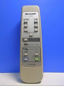 T132-449★シャープ SHARP★空気清浄機リモコン★A031KK★即日発送！保証付！即決！