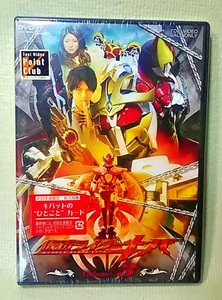 【 新品 DVD 】 仮面ライダーキバ ◆ vol.3 ◆ 第3巻 ◆ 石ノ森章太郎 ◆ 東映 ◆ 2008年 ◆ 初回生産限定 特典 カード入【 送料 180円 】