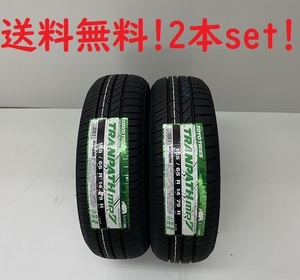 送料無料!トーヨー トランパスmp7 225/50R18 95V 2本セット